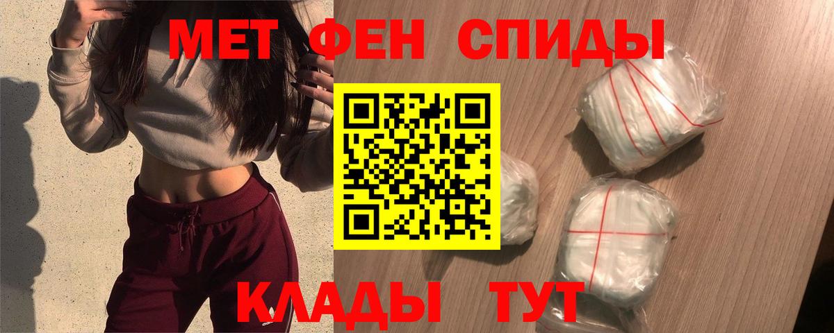 Амфетамин  Амфетамин  Вход с VPN  Орск  АМФЕТАМИН Premium 