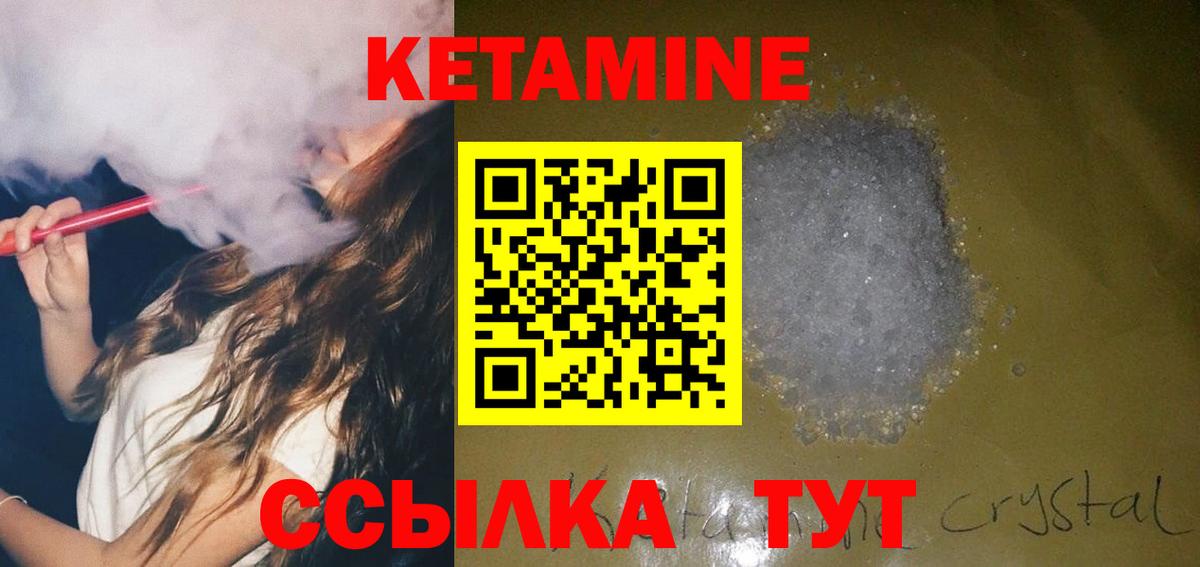 COCAIN  Орск  ЭКСТАЗИ  Бошки Шишки  Мефедрон  КЕТАМИН  Вход с VPN  Меф   ГЕРОИН  ГАШИШ  Alpha-PVP СК кристаллы 