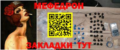СК Сланцы