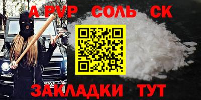 трава Славянск-на-Кубани