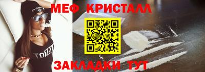 трава Славянск-на-Кубани