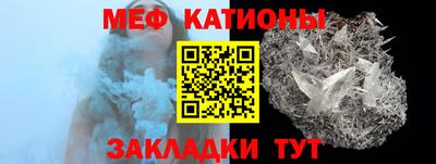 СК Сланцы