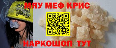 ALPHA PVP Славгород