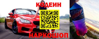 СК Сланцы