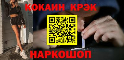 трава Славянск-на-Кубани