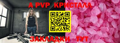 ALPHA PVP Славгород