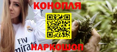 трава Славянск-на-Кубани