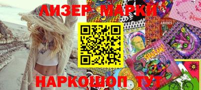 трава Славянск-на-Кубани