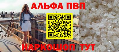 СК Сланцы