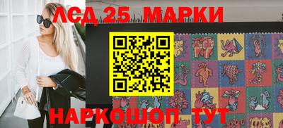 трава Славянск-на-Кубани
