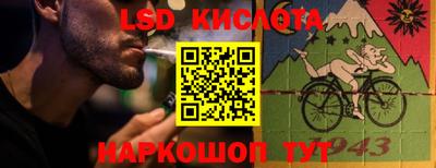 трава Славянск-на-Кубани