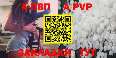 трава Славянск-на-Кубани