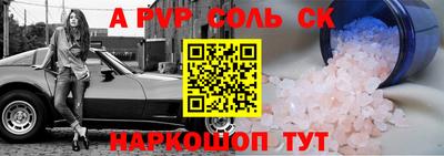 трава Славянск-на-Кубани