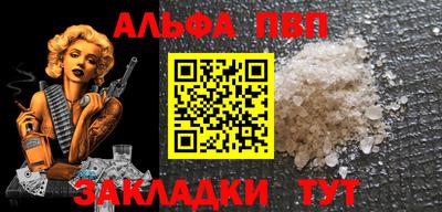 СК Сланцы