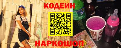 трава Славянск-на-Кубани