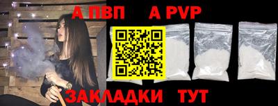 СК Сланцы