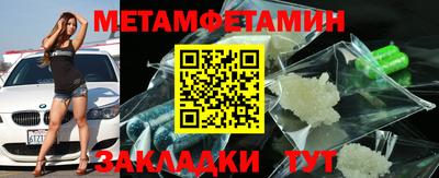 трава Славянск-на-Кубани