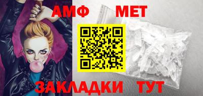 трава Славянск-на-Кубани