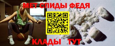 трава Славянск-на-Кубани