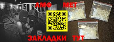 СК Сланцы