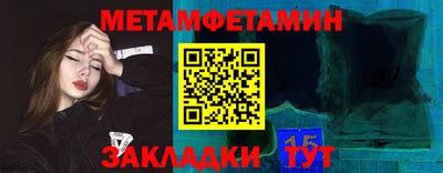 ALPHA PVP Славгород