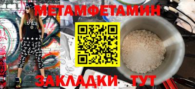 трава Славянск-на-Кубани