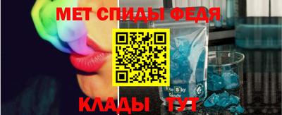 СК Сланцы