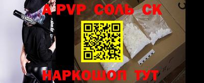ALPHA PVP Славгород