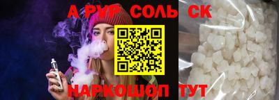 СК Сланцы