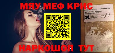 ALPHA PVP Славгород