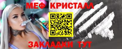 СК Сланцы