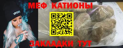 СК Сланцы