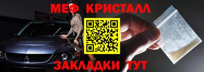 трава Славянск-на-Кубани