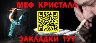 ALPHA PVP Славгород