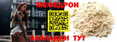 СК Сланцы