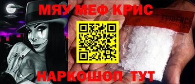 трава Славянск-на-Кубани