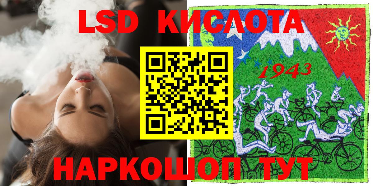 Марки NBOMe 1500мкг Орск
