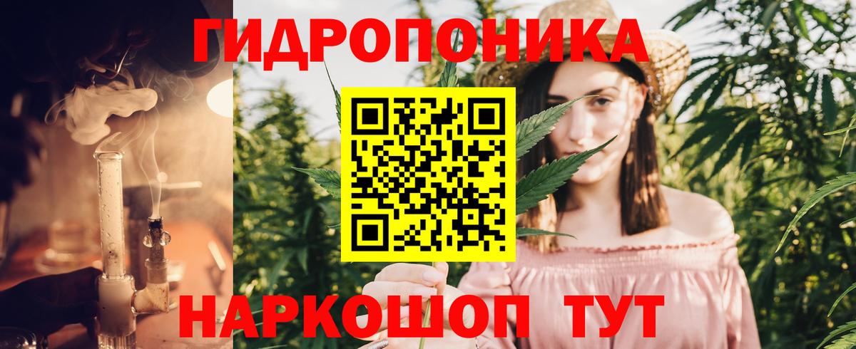 Бошки марихуана Ganja  Канабис THC 21%  Каннабис тримм  Вход с VPN  Орск 